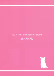Page 23 of Imouto wa Kawaretai - preview thumbnail