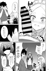 Page 11 of Tokimeki Foreigners - preview thumbnail