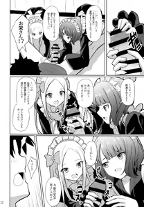 Page 12 of Tokimeki Foreigners - preview thumbnail