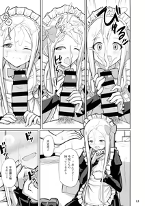 Page 13 of Tokimeki Foreigners - preview thumbnail