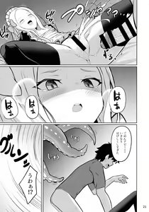 Page 21 of Tokimeki Foreigners - preview thumbnail
