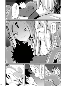 Page 22 of Tokimeki Foreigners - preview thumbnail