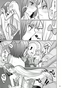 Page 25 of Tokimeki Foreigners - preview thumbnail