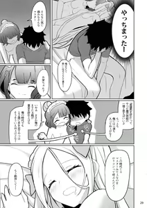 Page 29 of Tokimeki Foreigners - preview thumbnail