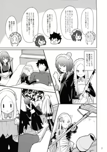 Page 7 of Tokimeki Foreigners - preview thumbnail