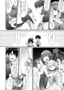 Page 6 of Hokusai Junjou Otomebanashi - preview thumbnail