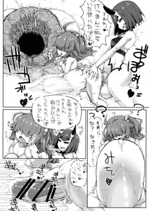 Page 12 of Minna no Puni Ana Master - preview thumbnail