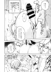 Page 14 of Sweet Time. - preview thumbnail