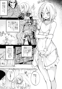 Page 3 of Sweet Time. - preview thumbnail