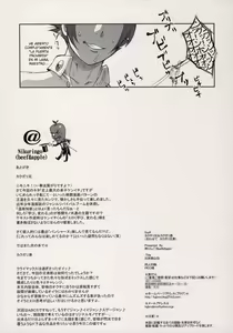 Page 16 of Nippon Jyu ~Shi~ Desuwa - preview thumbnail