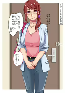 Page 39 of Cosplay de Yell! Hitozuma Deli-jou to Love H - preview thumbnail