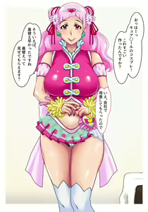Page 41 of Cosplay de Yell! Hitozuma Deli-jou to Love H - preview thumbnail