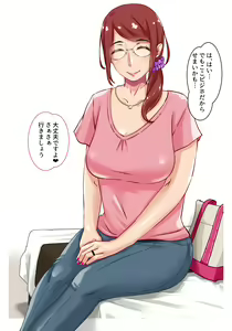 Page 9 of Cosplay de Yell! Hitozuma Deli-jou to Love H - preview thumbnail