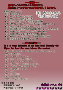 Page 2 of Shirimochi Tsuki Taikai | 떡방아 찧기 대회 - preview thumbnail