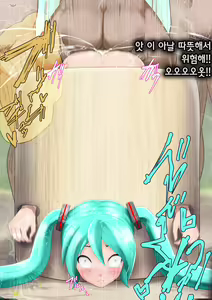 Page 30 of Shirimochi Tsuki Taikai | 떡방아 찧기 대회 - preview thumbnail