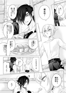 Risou no Taika — hentai manga cover on Fhentai