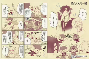 Page 21 of Risou no Taika - preview thumbnail
