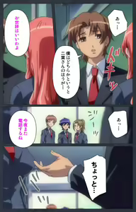 Page 11 of DISCODE Ijou Seiai Complete ban - preview thumbnail