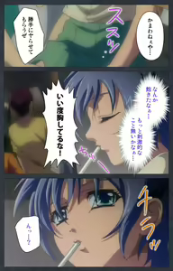 Page 114 of DISCODE Ijou Seiai Complete ban - preview thumbnail