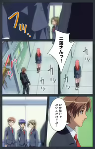 Page 12 of DISCODE Ijou Seiai Complete ban - preview thumbnail