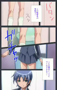 Page 144 of DISCODE Ijou Seiai Complete ban - preview thumbnail