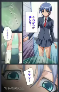 Page 145 of DISCODE Ijou Seiai Complete ban - preview thumbnail