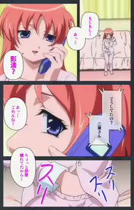 Page 160 of DISCODE Ijou Seiai Complete ban - preview thumbnail