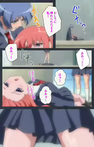 Page 170 of DISCODE Ijou Seiai Complete ban - preview thumbnail