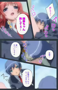 Page 172 of DISCODE Ijou Seiai Complete ban - preview thumbnail