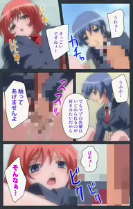 Page 173 of DISCODE Ijou Seiai Complete ban - preview thumbnail