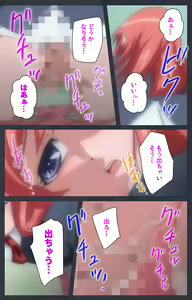 Page 19 of DISCODE Ijou Seiai Complete ban - preview thumbnail