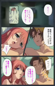 Page 200 of DISCODE Ijou Seiai Complete ban - preview thumbnail