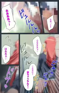 Page 20 of DISCODE Ijou Seiai Complete ban - preview thumbnail