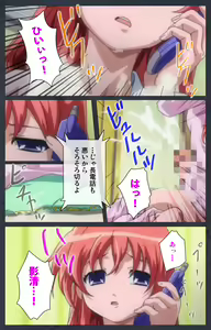 Page 28 of DISCODE Ijou Seiai Complete ban - preview thumbnail