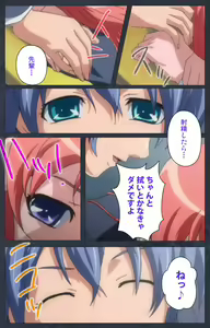 Page 32 of DISCODE Ijou Seiai Complete ban - preview thumbnail