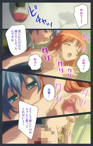 Page 36 of DISCODE Ijou Seiai Complete ban - preview thumbnail