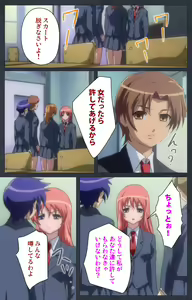 Page 43 of DISCODE Ijou Seiai Complete ban - preview thumbnail
