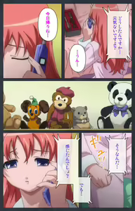 Page 58 of DISCODE Ijou Seiai Complete ban - preview thumbnail