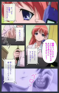 Page 59 of DISCODE Ijou Seiai Complete ban - preview thumbnail