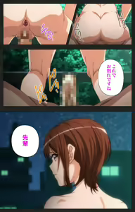Page 129 of Anata wa Watashi no Mono -Do S Kanojo to Do M Kareshi- Complete ban - preview thumbnail