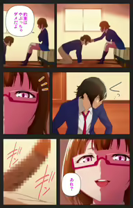 Page 13 of Anata wa Watashi no Mono -Do S Kanojo to Do M Kareshi- Complete ban - preview thumbnail