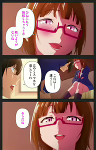 Page 14 of Anata wa Watashi no Mono -Do S Kanojo to Do M Kareshi- Complete ban - preview thumbnail
