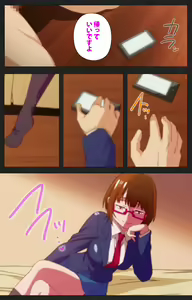 Page 21 of Anata wa Watashi no Mono -Do S Kanojo to Do M Kareshi- Complete ban - preview thumbnail