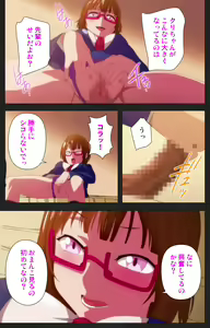 Page 23 of Anata wa Watashi no Mono -Do S Kanojo to Do M Kareshi- Complete ban - preview thumbnail