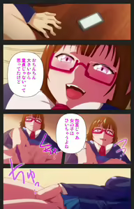 Page 24 of Anata wa Watashi no Mono -Do S Kanojo to Do M Kareshi- Complete ban - preview thumbnail