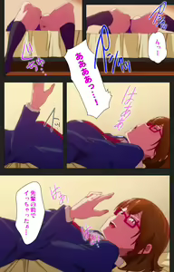 Page 29 of Anata wa Watashi no Mono -Do S Kanojo to Do M Kareshi- Complete ban - preview thumbnail