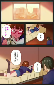 Page 30 of Anata wa Watashi no Mono -Do S Kanojo to Do M Kareshi- Complete ban - preview thumbnail