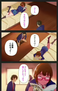 Page 31 of Anata wa Watashi no Mono -Do S Kanojo to Do M Kareshi- Complete ban - preview thumbnail
