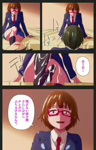 Page 37 of Anata wa Watashi no Mono -Do S Kanojo to Do M Kareshi- Complete ban - preview thumbnail
