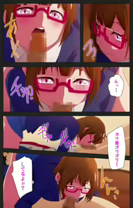 Page 39 of Anata wa Watashi no Mono -Do S Kanojo to Do M Kareshi- Complete ban - preview thumbnail
